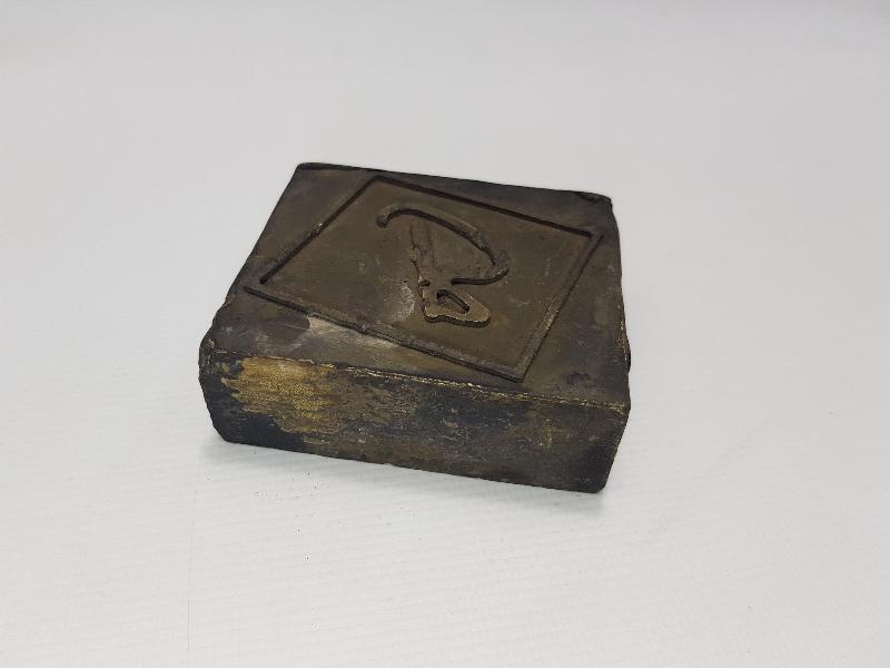 ÜZERİNDE B HARFİ BULUNAN BRONZ BASKI KALIBI 