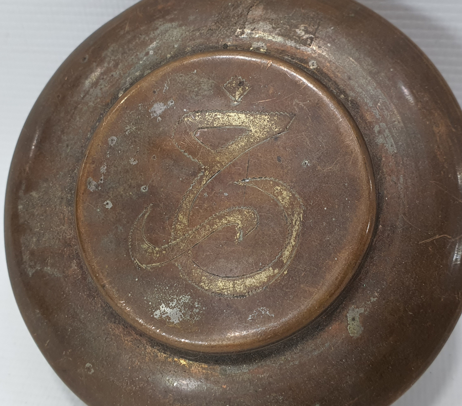 ÜZERİ İNSİYALLİ OSMANLI DÖNEMİ KAPAKLI KUTU