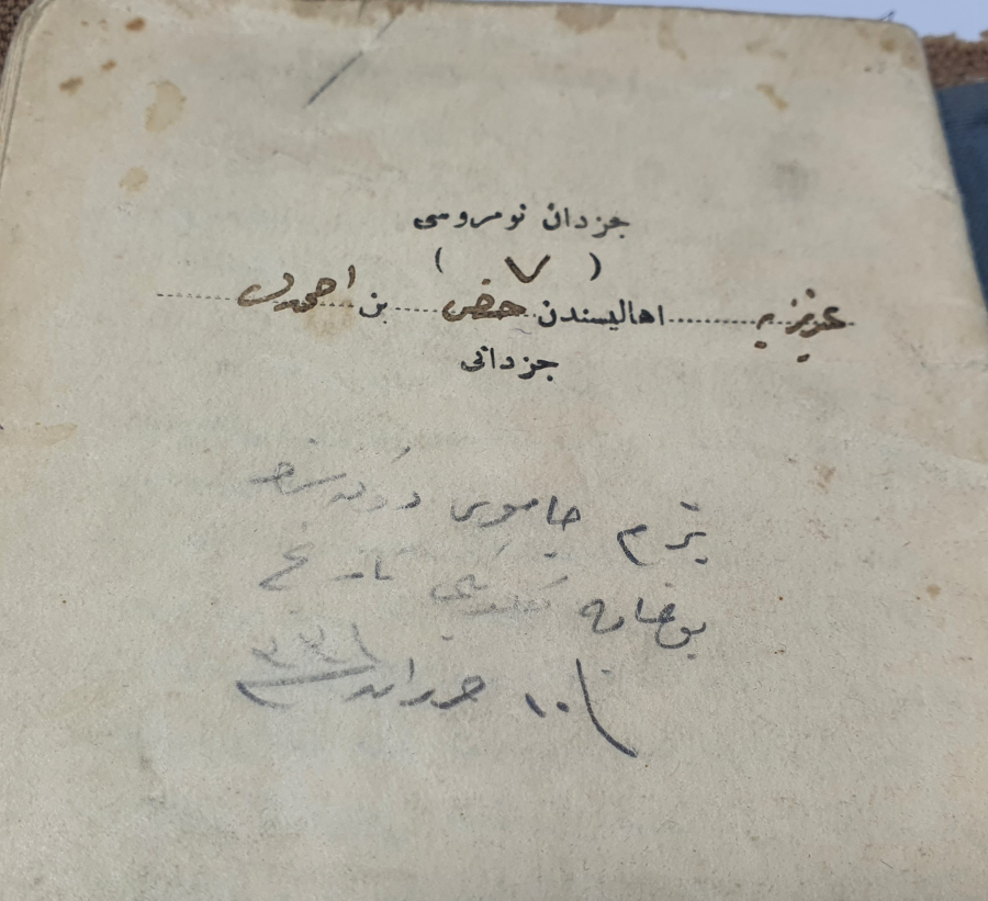 OSMANLI DÖNEMİ NADİR ASKER KİMLİĞİ