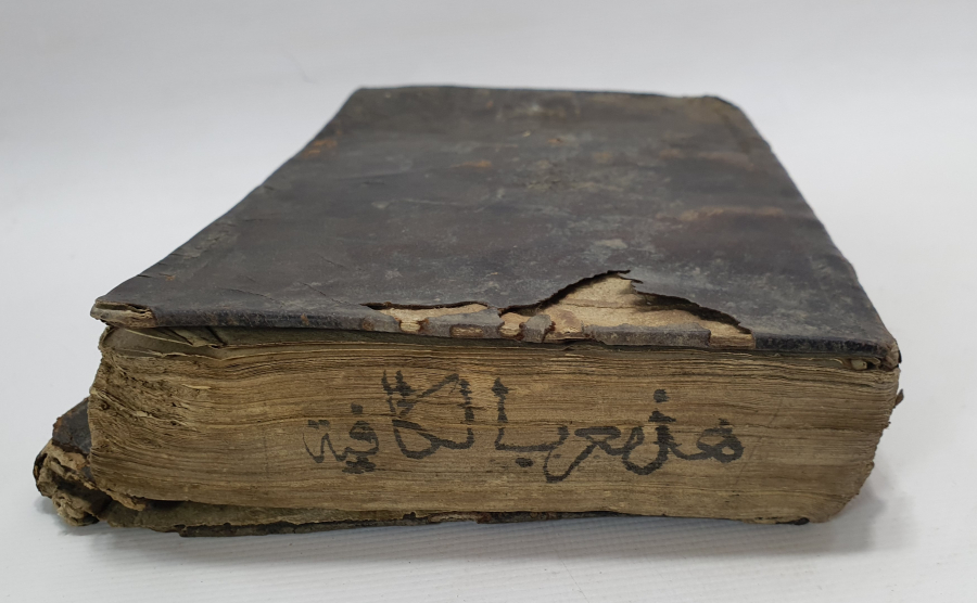 OSMANLI DÖNEMİ ÇOK NADİR İRAB ÜL KAFİYE Lİ ZEYNİZADE