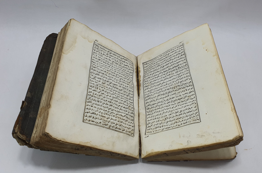 OSMANLI DÖNEMİ ÇOK NADİR İRAB ÜL KAFİYE Lİ ZEYNİZADE