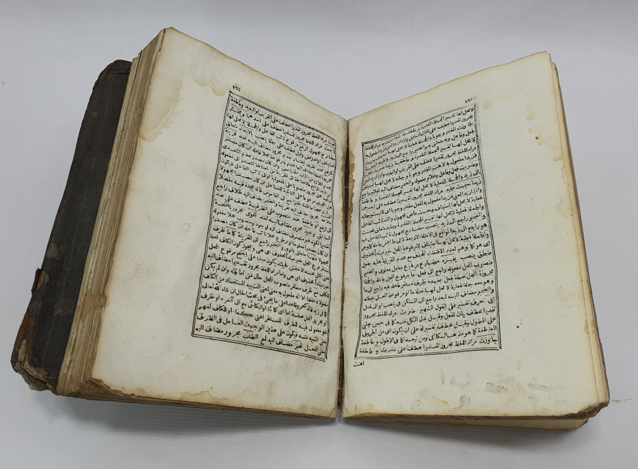 OSMANLI DÖNEMİ ÇOK NADİR İRAB ÜL KAFİYE Lİ ZEYNİZADE