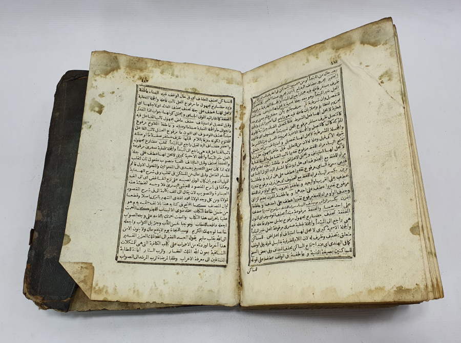 OSMANLI DÖNEMİ ÇOK NADİR İRAB ÜL KAFİYE Lİ ZEYNİZADE