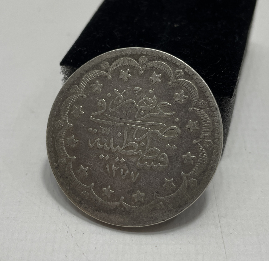ABDÜLAZİZ HAN DÖNEMİ GÜMÜŞ 20 KURUŞ