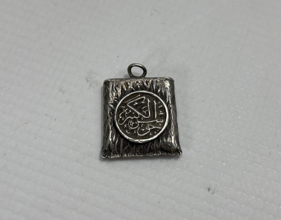 İÇİNDE AYET EL KÜRSİ BULUNAN GÜMÜŞ ÇEVŞEN -İ KEBİR