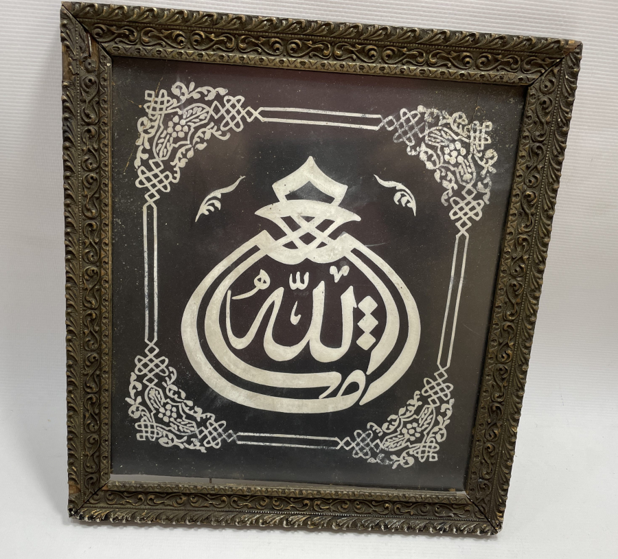 OSMANLI DÖNEMİ ORJİNAL ÇERÇEVESİNDE NADİR TEKKE İŞİ HAT LEVHA