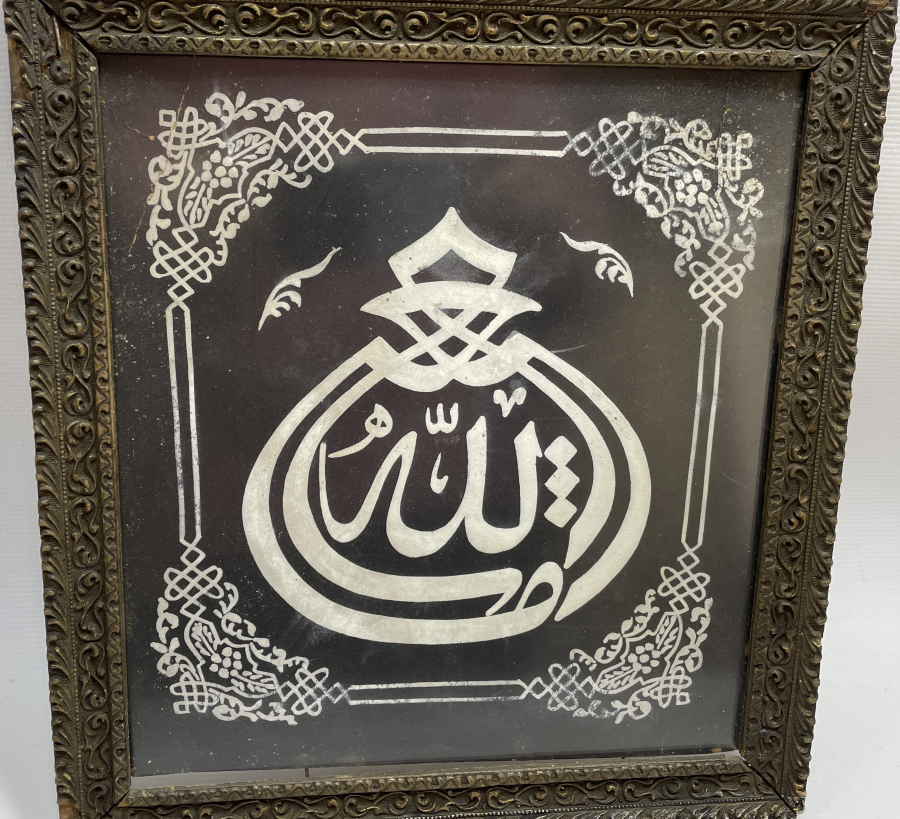 OSMANLI DÖNEMİ ORJİNAL ÇERÇEVESİNDE NADİR TEKKE İŞİ HAT LEVHA