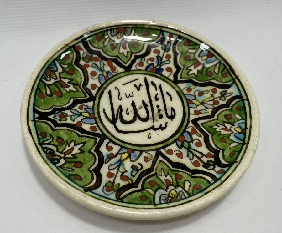 OSMANLI DÖNEMİ ÜZERİ MAŞALLAH YAZILI DUVAR TABAĞI