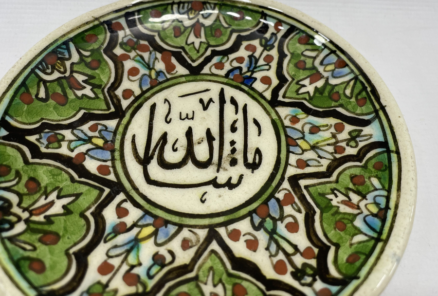 OSMANLI DÖNEMİ ÜZERİ MAŞALLAH YAZILI DUVAR TABAĞI