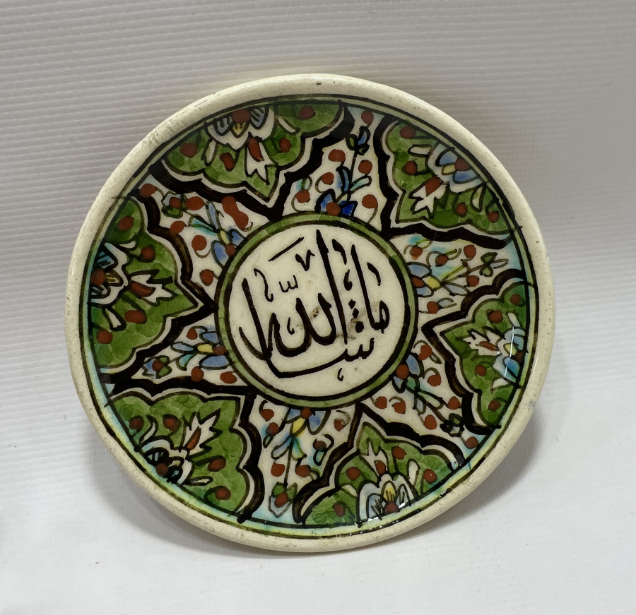 OSMANLI DÖNEMİ ÜZERİ MAŞALLAH YAZILI DUVAR TABAĞI