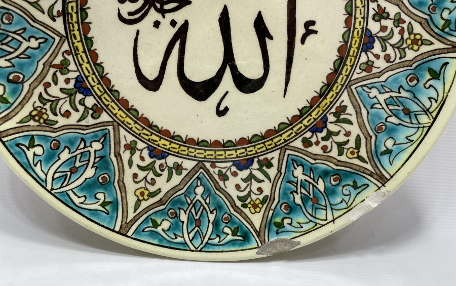 ÜZERİNDE ALLAH (CC) YAZILI KÜTAHYA İŞİ TABAK