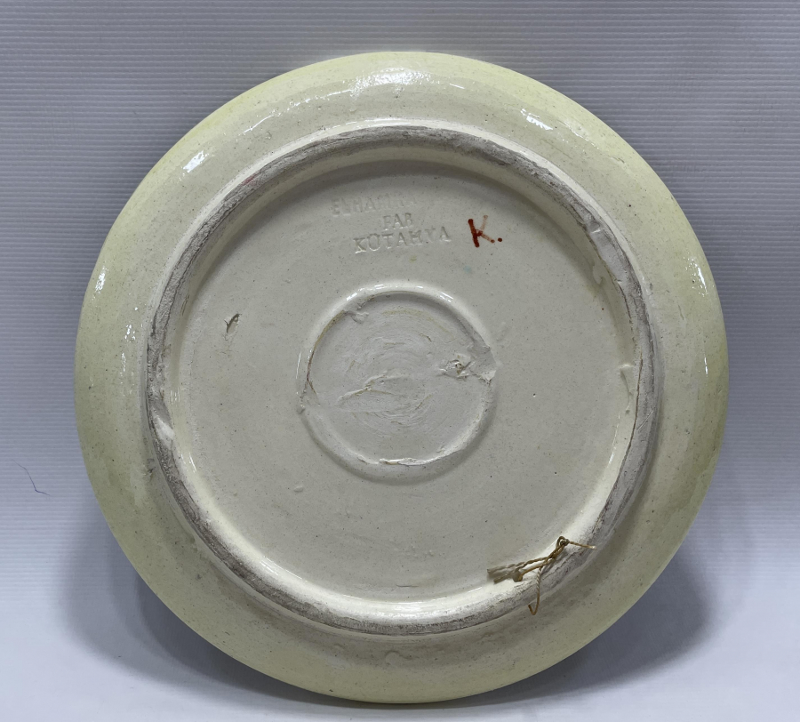 ÜZERİNDE ALLAH (CC) YAZILI KÜTAHYA İŞİ TABAK