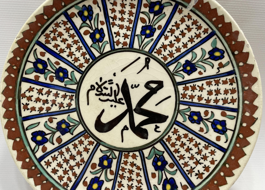 ÜZERİNDE MUHAMMED SAV. YAZILI ANTİKA KÜTAHYA TABAK