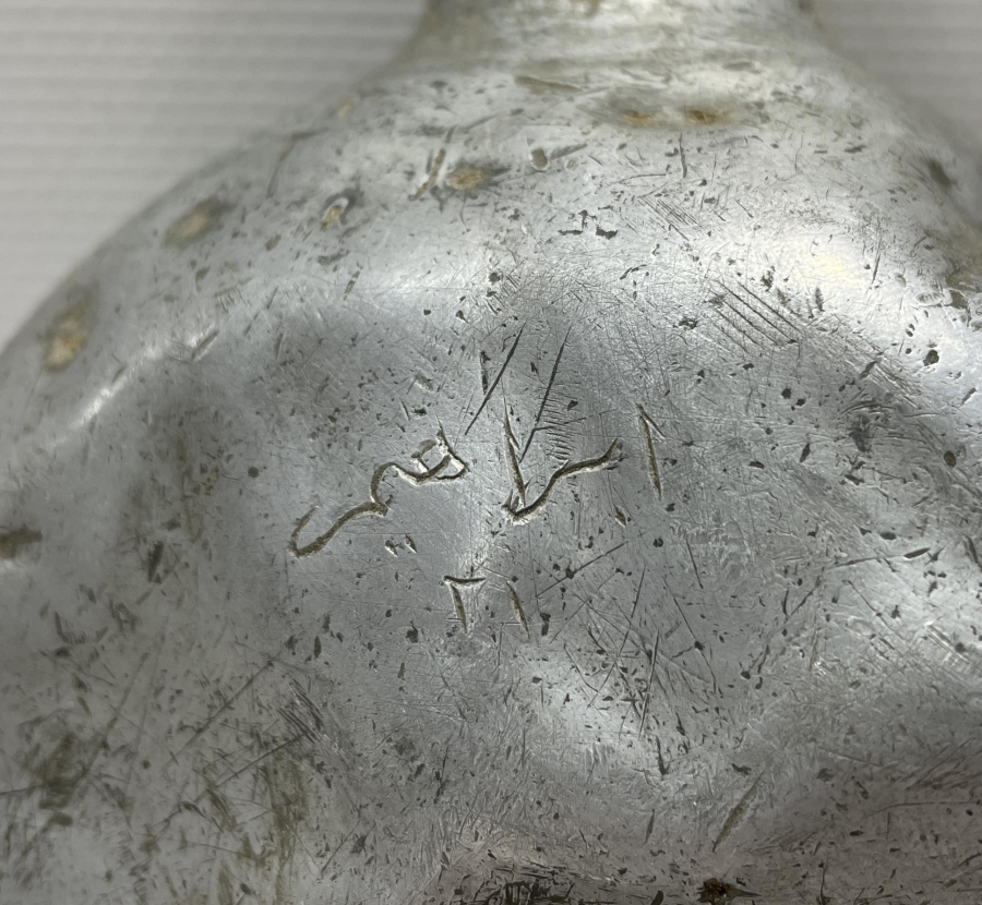 ÜZERİNDE OSMANLICA İBRAHİM 21 YAZILI ASKER MATARASI