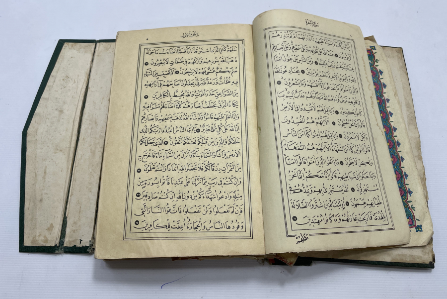 ANTİKA KUR'AN-I KERİM