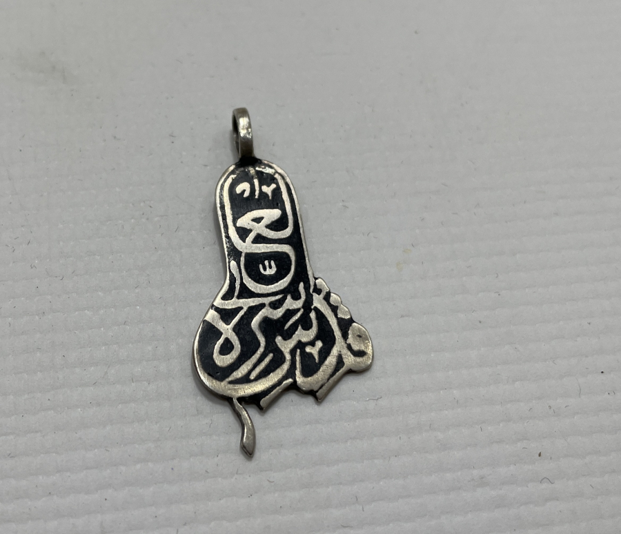 GÜMÜŞ ÜZERİ SAVAT İŞÇİLİKLİ MEVLEVİ SİKKESİ FORMUNDA ÜZERİ YAZILI GÜMÜŞ KOLYE UCU