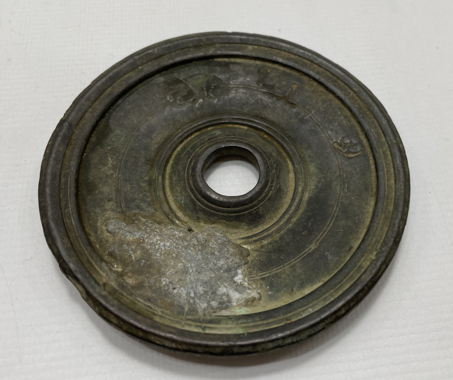 OSMANLI DÖNEMİ BOL DAMGALI AĞIRLIK - DİRHEM