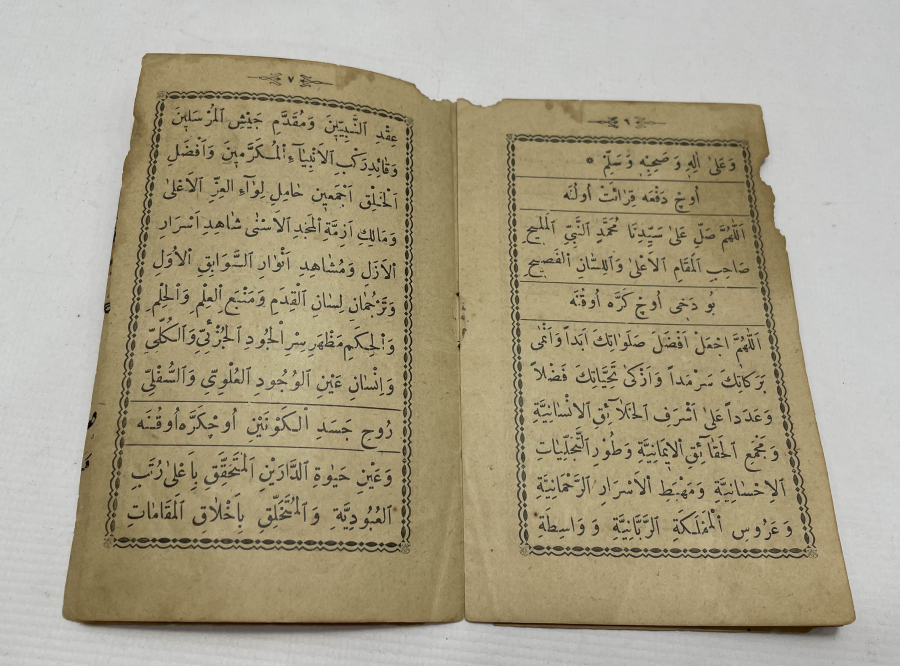 OSMANLI DÖNEMİ ESERİ HALİL