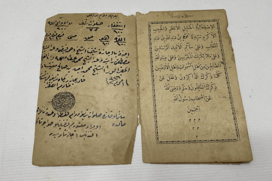 OSMANLI DÖNEMİ ESERİ HALİL