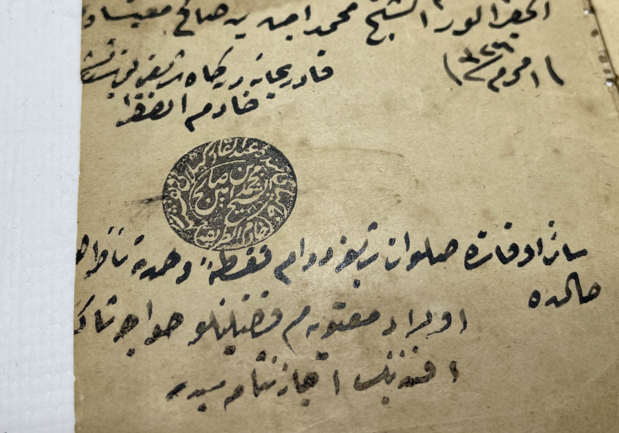 OSMANLI DÖNEMİ ESERİ HALİL