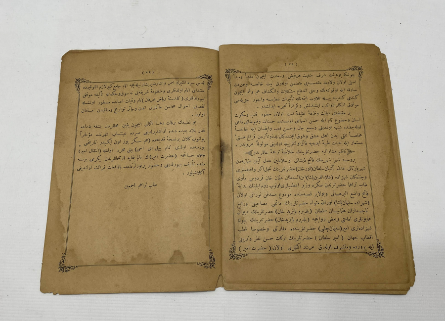 OSMANLI DÖNEMİ SAHİ MEVLİDİ