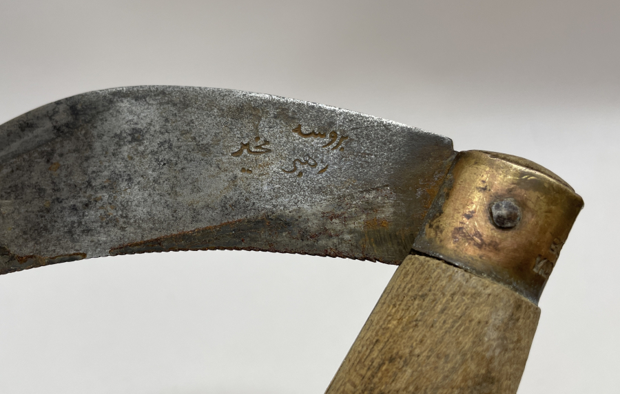 OSMANLI DÖNEMİ ÜZERİ OSMANLICA YAZILI BURSA İŞİ BAĞ BIÇAĞI