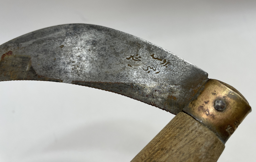 OSMANLI DÖNEMİ ÜZERİ OSMANLICA YAZILI BURSA İŞİ BAĞ BIÇAĞI