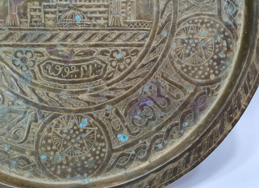 OSMANLI DÖNEMİ ÜZERİ OSMANLICA YAZILI VE AYASOFYA GÖRSELLİ KAHVE TEPSİSİ