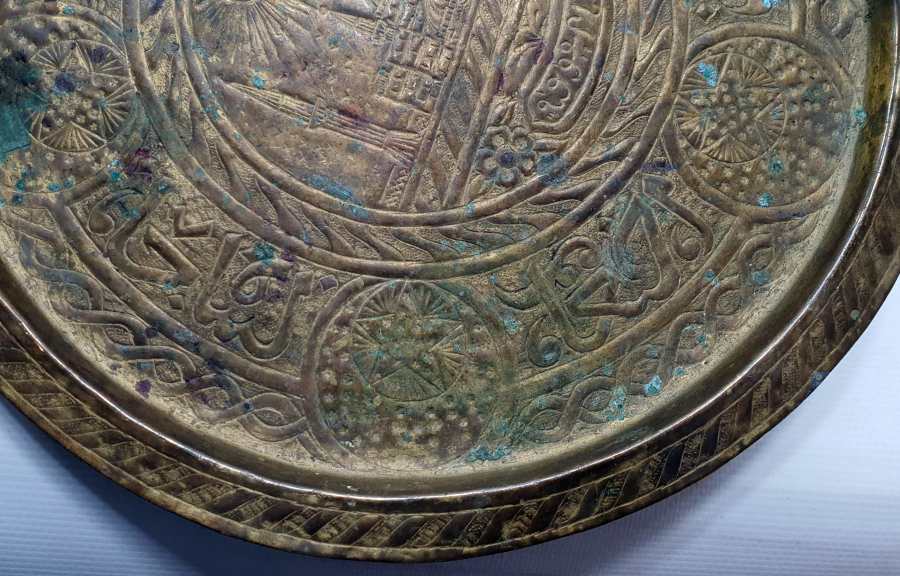 OSMANLI DÖNEMİ ÜZERİ OSMANLICA YAZILI VE AYASOFYA GÖRSELLİ KAHVE TEPSİSİ