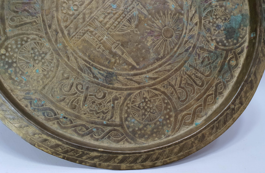 OSMANLI DÖNEMİ ÜZERİ OSMANLICA YAZILI VE AYASOFYA GÖRSELLİ KAHVE TEPSİSİ