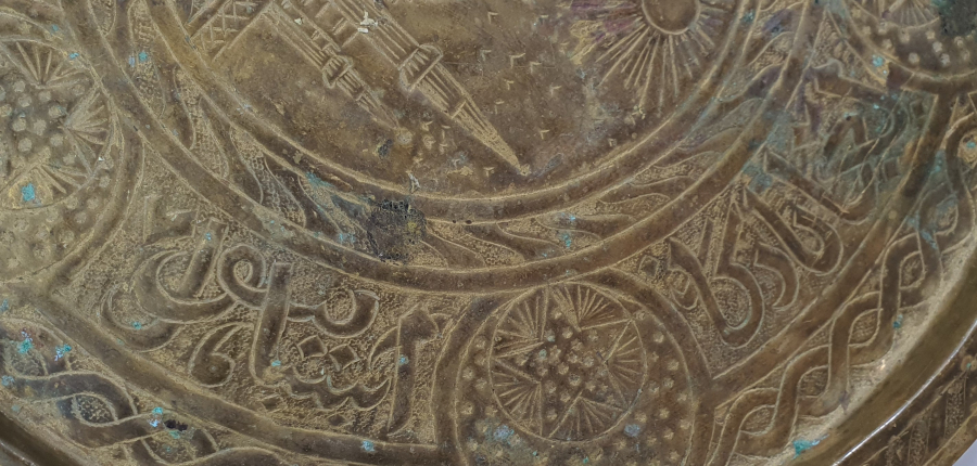 OSMANLI DÖNEMİ ÜZERİ OSMANLICA YAZILI VE AYASOFYA GÖRSELLİ KAHVE TEPSİSİ