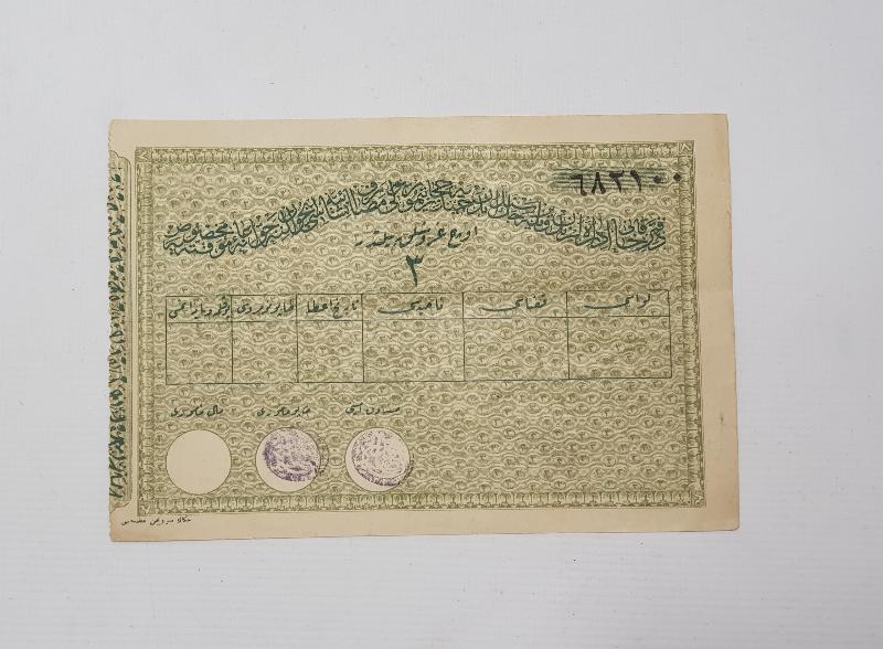 OSMANLI DÖNEMİ HAMİDİYE HİCAZ DEMİRYOLU ÜÇ KURUŞLUK İANE BİLETİ 