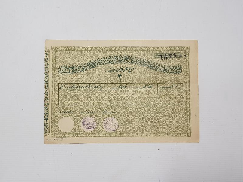 OSMANLI DÖNEMİ HAMİDİYE HİCAZ DEMİRYOLU ÜÇ KURUŞLUK İANE BİLETİ 