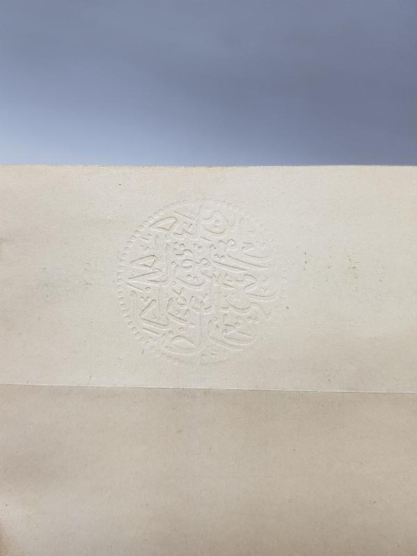 OSMANLI DÖNEMİ HAMİDİYE HİCAZ DEMİRYOLU ÜÇ KURUŞLUK İANE BİLETİ 