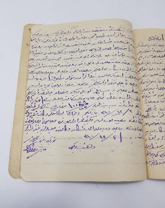 OSMANLICA EL YAZMA KANUN DEFTERİ 