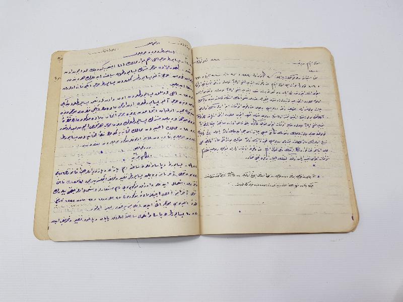 OSMANLICA EL YAZMA KANUN DEFTERİ 