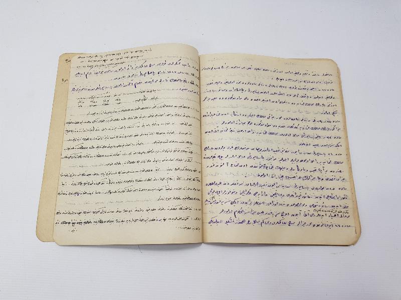 OSMANLICA EL YAZMA KANUN DEFTERİ 