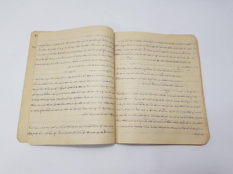 OSMANLICA EL YAZMA KANUN DEFTERİ 