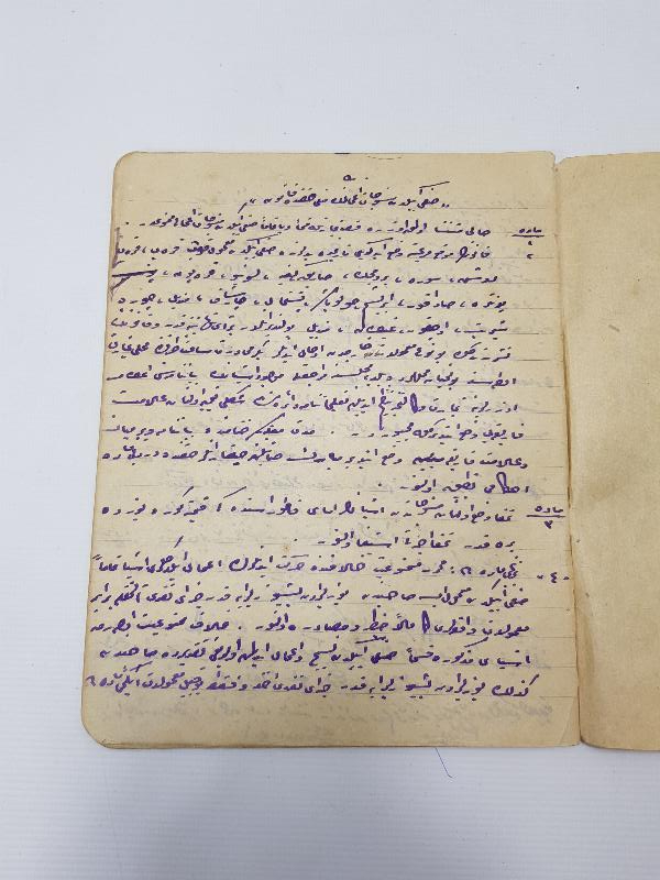 OSMANLICA EL YAZMA KANUN DEFTERİ 