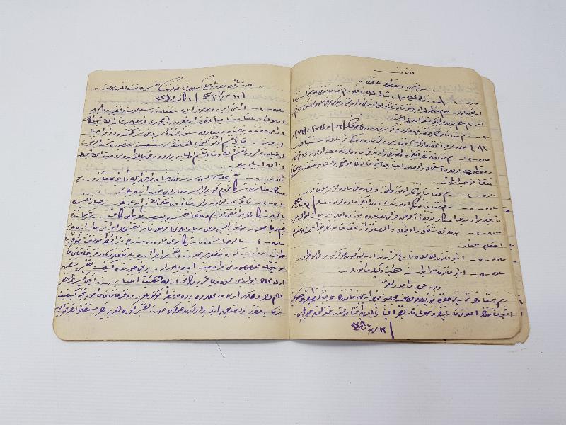 OSMANLICA EL YAZMA KANUN DEFTERİ 