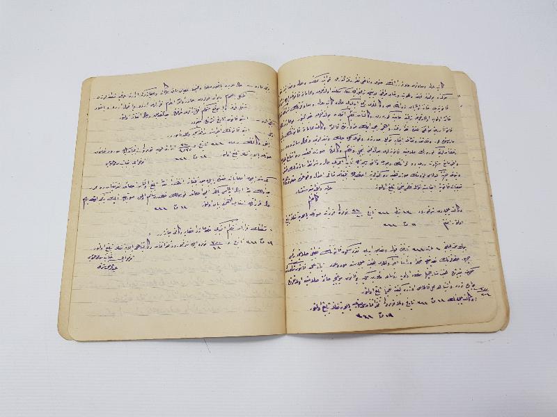 OSMANLICA EL YAZMA KANUN DEFTERİ 