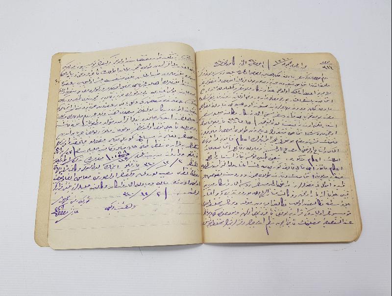 OSMANLICA EL YAZMA KANUN DEFTERİ 