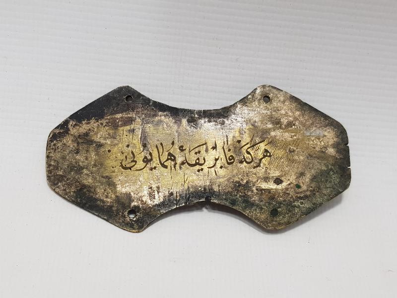 OSMANLICA HEREKE FABRİKAYI HÜMAYUNU YAZILI KEMER TOKASI