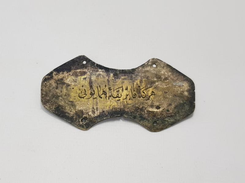 OSMANLICA HEREKE FABRİKAYI HÜMAYUNU YAZILI KEMER TOKASI