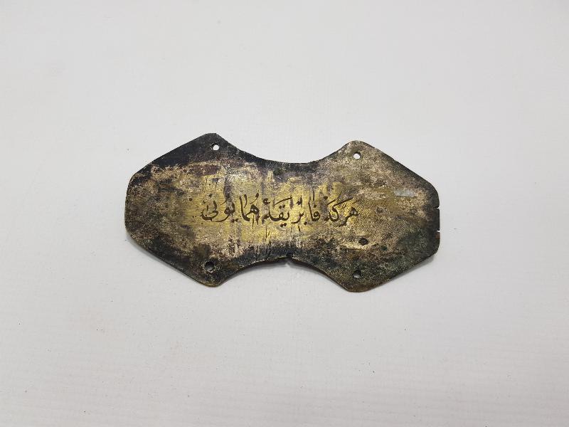 OSMANLICA HEREKE FABRİKAYI HÜMAYUNU YAZILI KEMER TOKASI