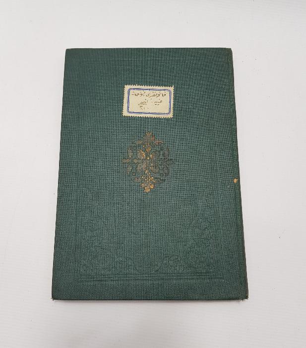 OSMANLICA KİTAP: FATİHA TEFSİRİ