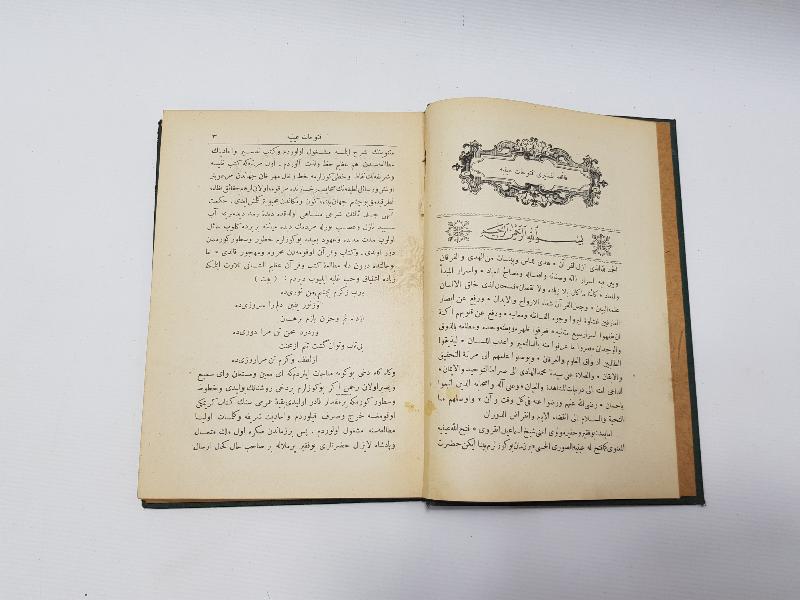 OSMANLICA KİTAP: FATİHA TEFSİRİ