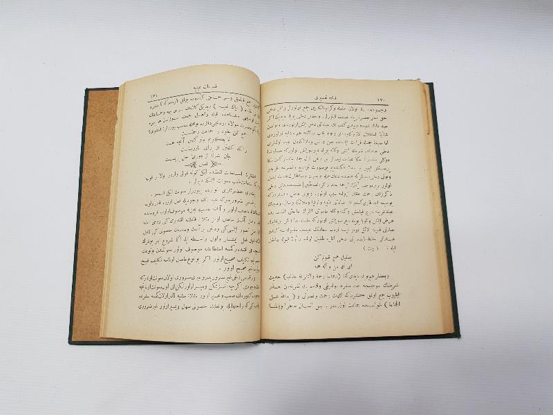 OSMANLICA KİTAP: FATİHA TEFSİRİ