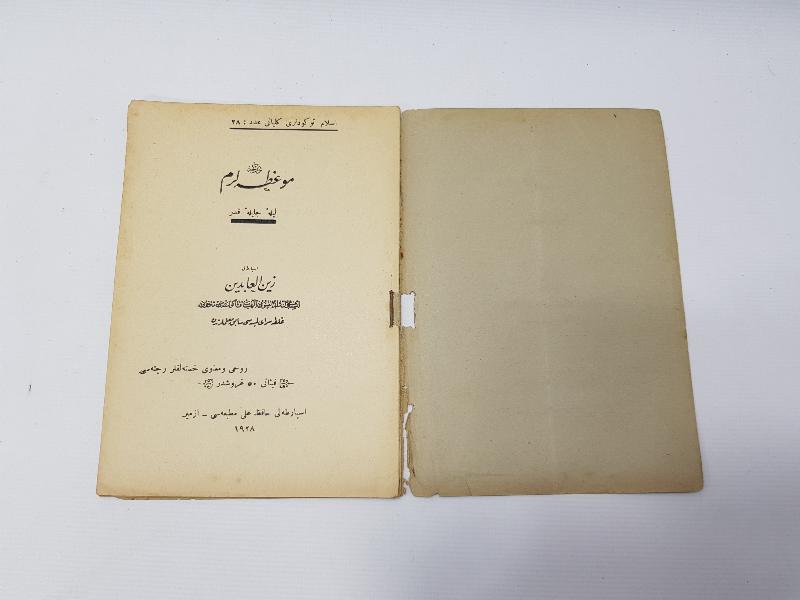 OSMANLICA KİTAP: MUHTIRALARIM 