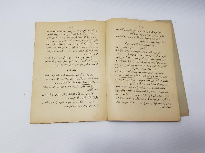 OSMANLICA KİTAP: MUHTIRALARIM 